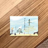 山口法子｜日よう日の案山子